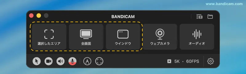 MacでiPhone画面を録画