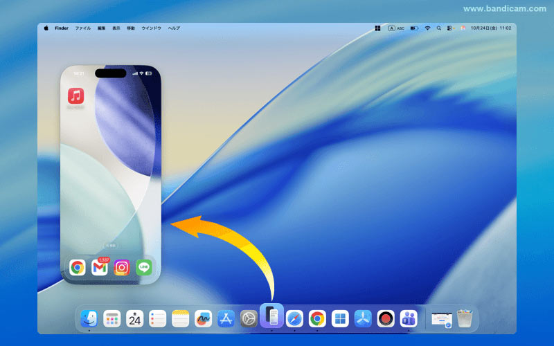 iPhoneミラーリングアプリ