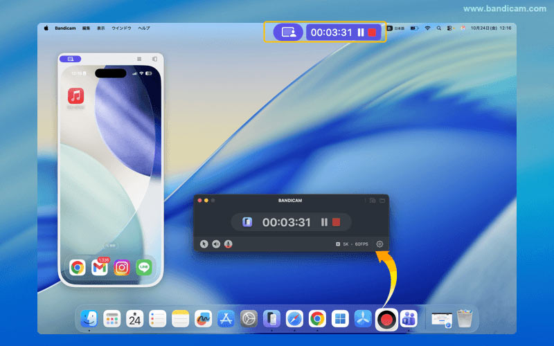 Macで画面録画を一時停止/停止