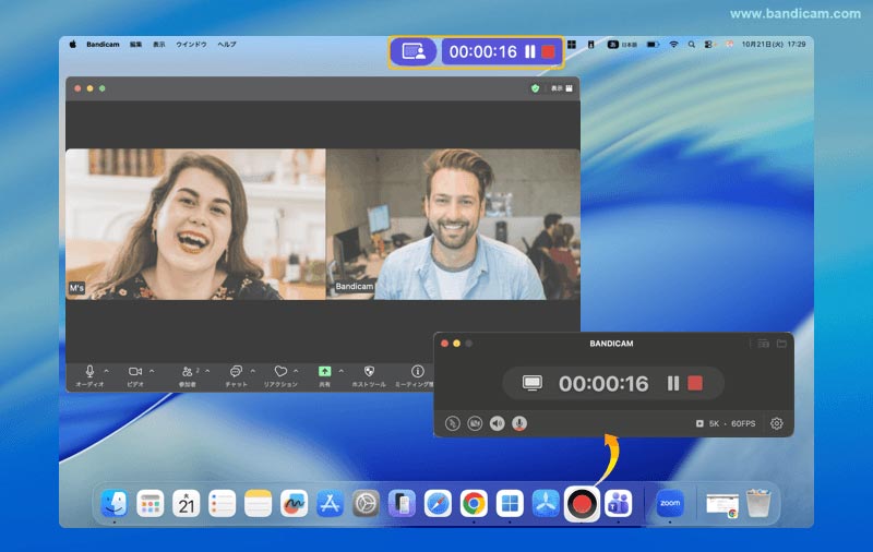 Zoom録画の一時停止・停止