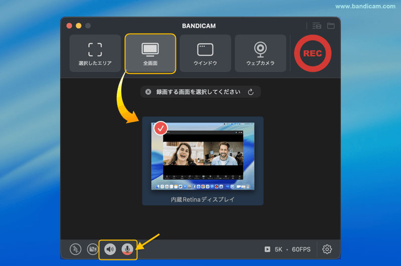 Bandicam for MacでZoomを音声付き録画