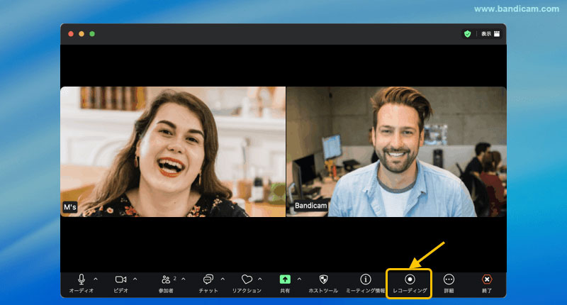 Zoom標準レコーディング機能