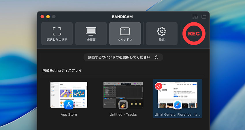 Bandicam for MacでMacの特定ウインドウだけを録画
