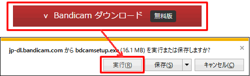 Bandicam最新版ダウンロード Bandicam最新版ダウンロード