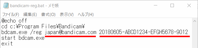 バッチファイルを使ったユーザー認証