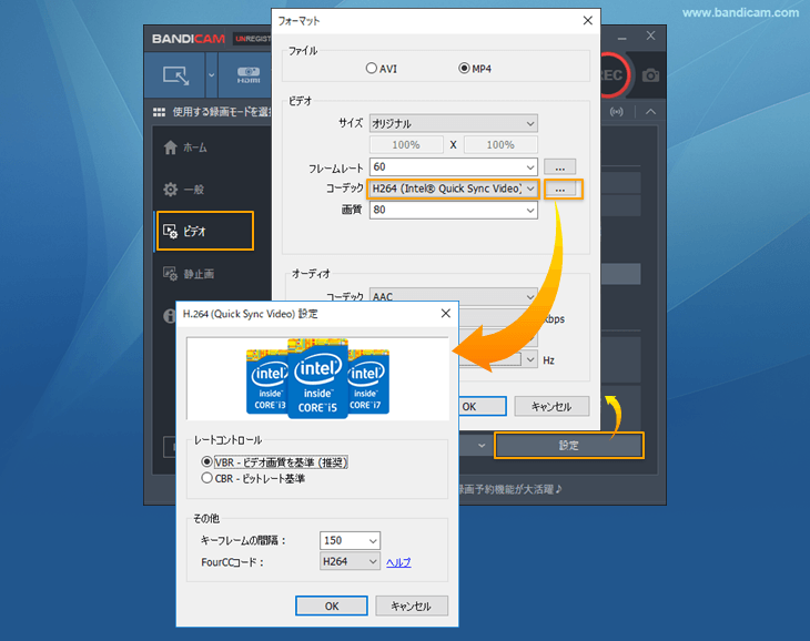 Intel® Quick Sync Video AV1/HEVC/H.264エンコーダー