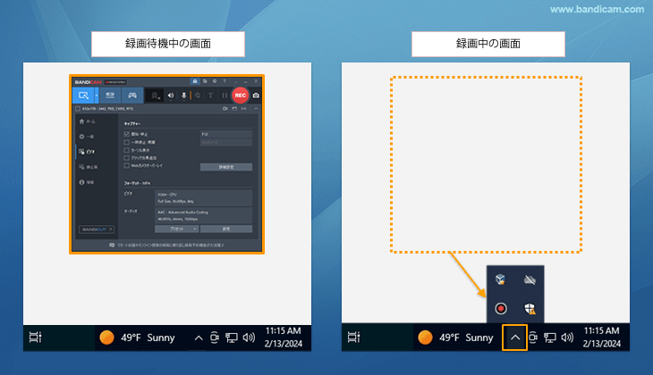 録画中はメインウィンドウを表示しない 録画中はメインウィンドウを表示しない
