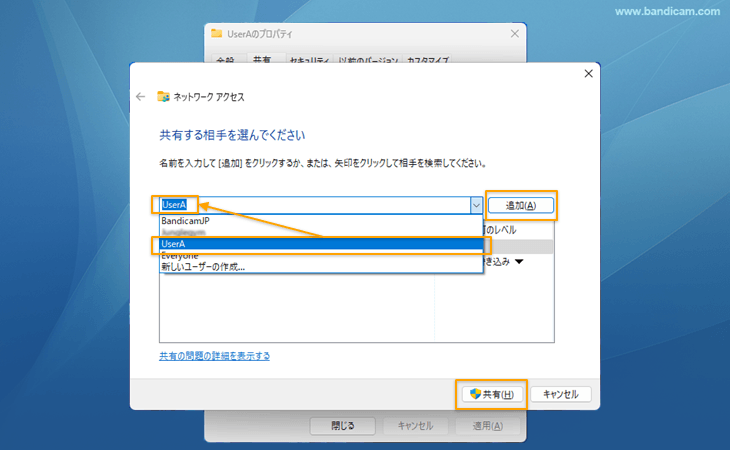 ユーザーを追加
