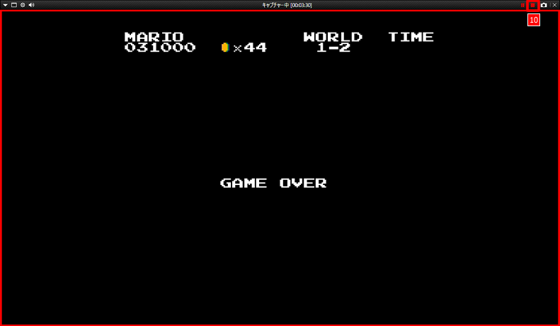 ミニファミコンの映像の録画を終了する