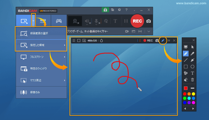 Bandicamの指定した領域キャプチャーでリアルタイム描画機能を使う