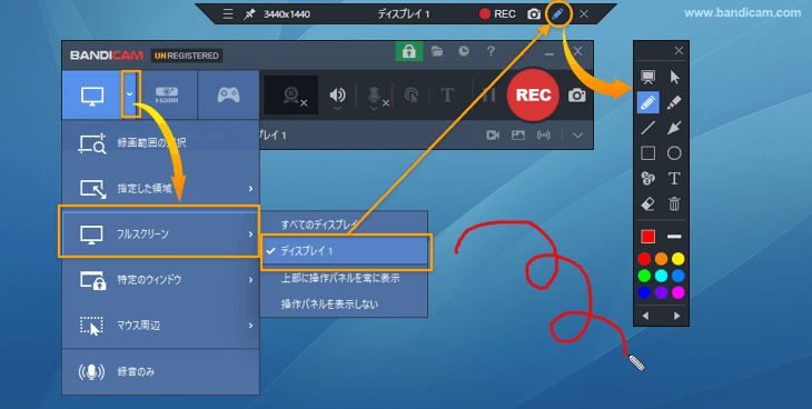 Bandicamのフルスクリーンキャプチャーでリアルタイム描画機能を使う