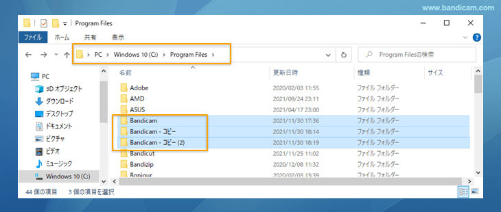 Bandicamフォルダーを貼り付ける