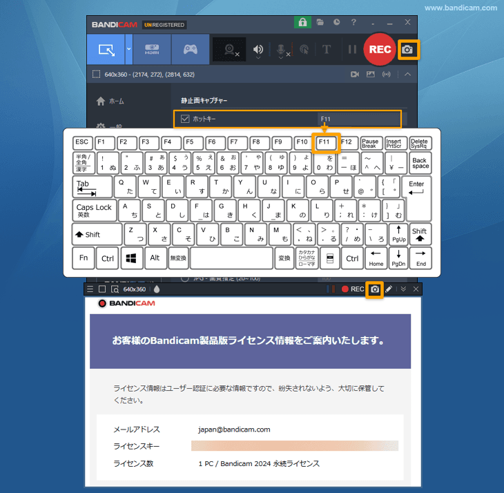 カメラのアイコンをクリック