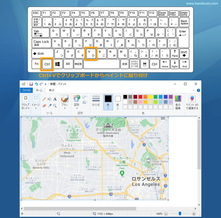 ワードやパワーポイントなどの画面に画像をペーストする