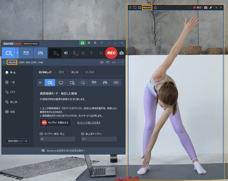 YouTubeショート用に正方形または縦長の範囲を選択する