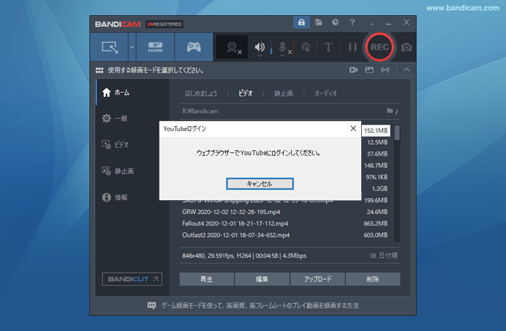 Googleにログイン