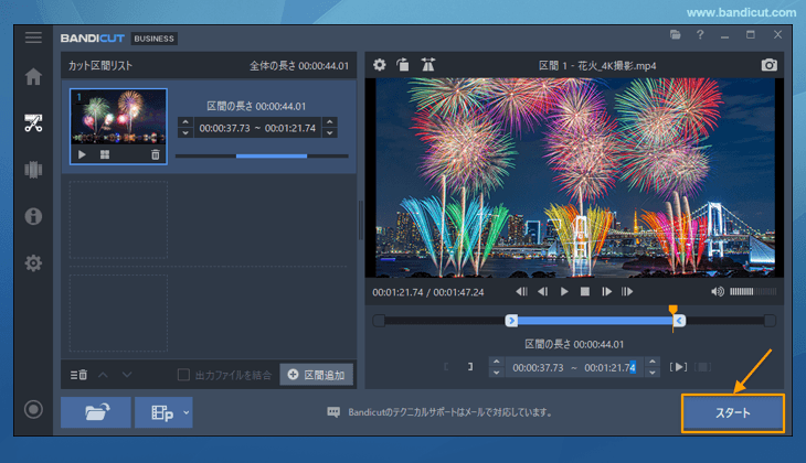 MP4で保存するために変換モードを選択する