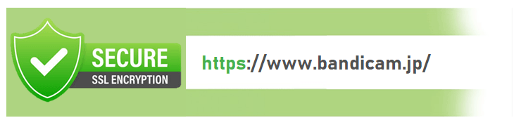 Bandicamの公式サイトはSSLを使用