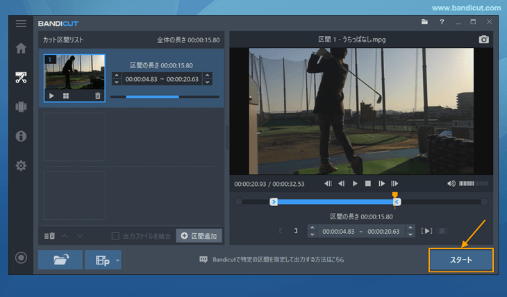 変換モードを選択する