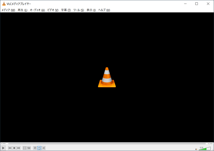 VLC media playerでHEVC動画を再生