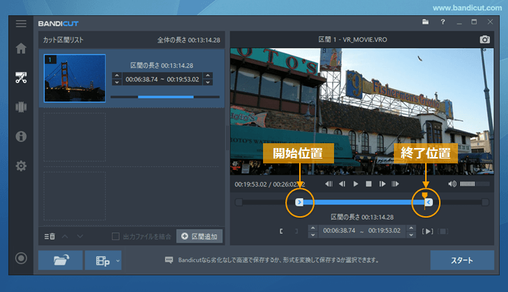 地デジ番組を録画してパソコンに取り込んだあとのvro動画をmp4に変換する方法