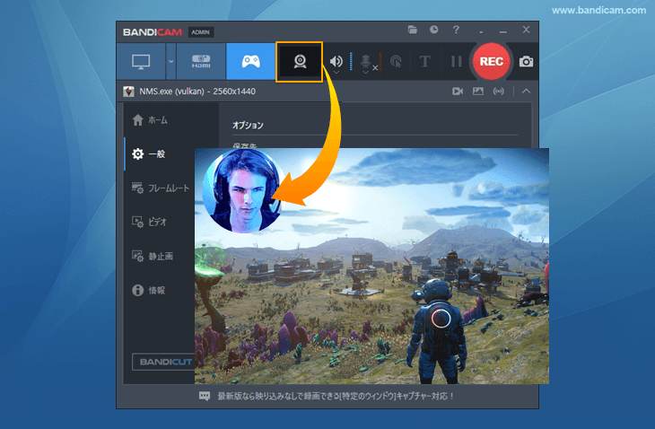 ゲームのプレイ動画と自分の顔を一緒に録画する方法 ゲームのプレイ動画と自分の顔を一緒に録画する方法